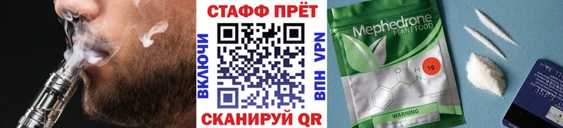 Купить наркотики Кропоткин ГАШ  Галлюциногенные грибы  Мефедрон  Cocaine  СК 