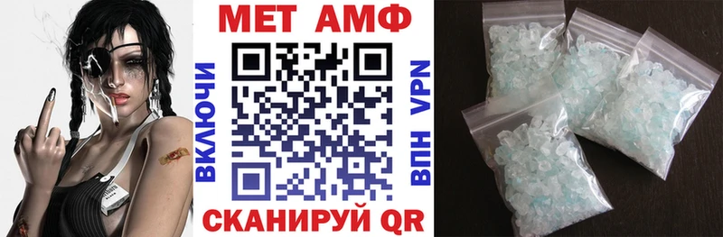 Amphetamine Premium ссылка на мегу Кропоткин