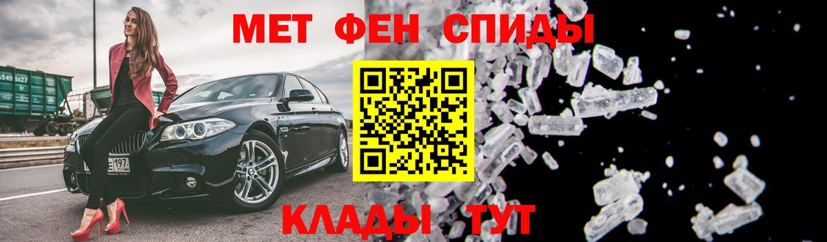 Amphetamine Розовый  Вход с VPN  АМФЕТАМИН  Кропоткин 