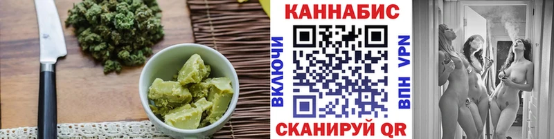 Cannafood марихуана Кропоткин