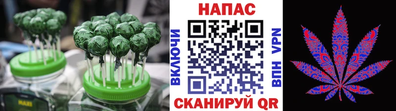 Еда ТГК конопля Кропоткин
