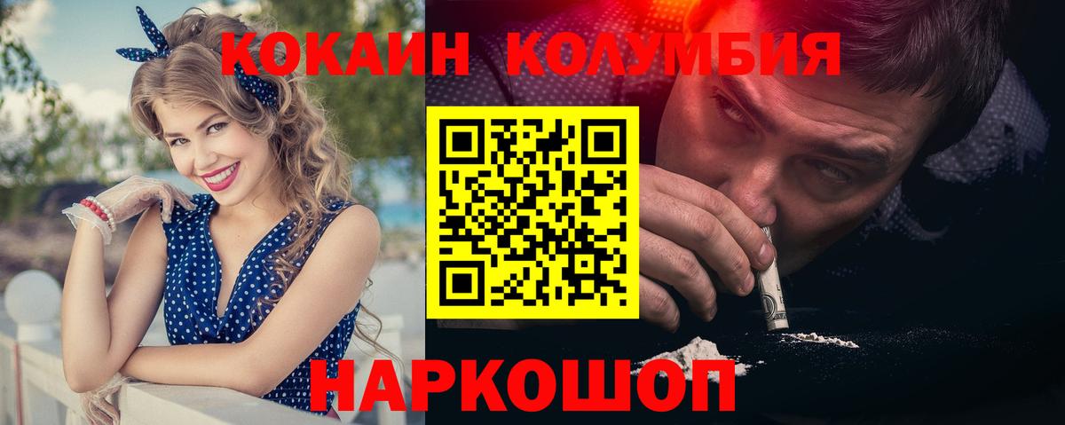 NBOMe  Марихуана  МЕТАМФЕТАМИН  Вход с VPN  Кропоткин  LSD-25  Вейп ТГК  Гашиш  Меф МЯУ МЯУ кристаллы 