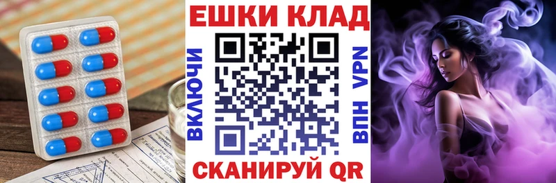 ЭКСТАЗИ 300 mg  Кропоткин 