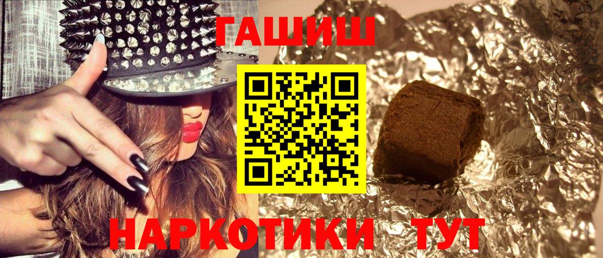 Гашиш Cannabis Кропоткин