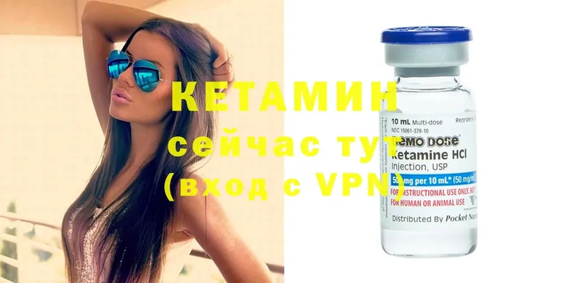 Кетамин ketamine  сколько стоит  Кропоткин 