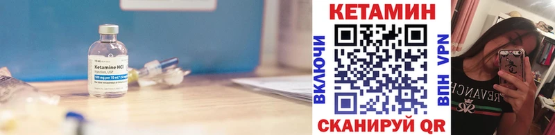 КЕТАМИН ketamine  Кропоткин 