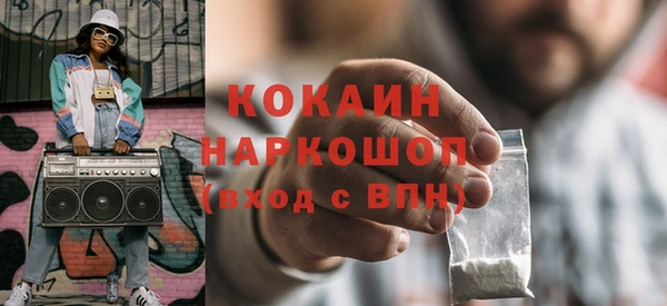 альфа пвп Осинники