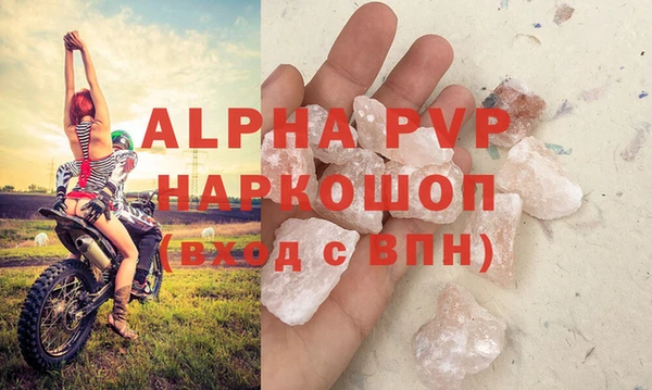 а пвп мука Нягань