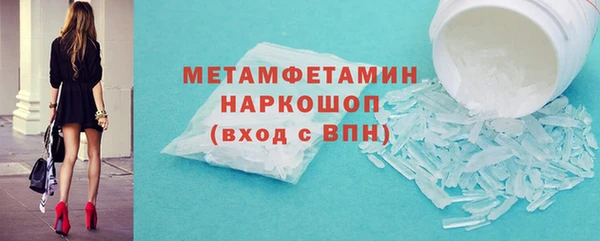 скорость mdpv Нязепетровск