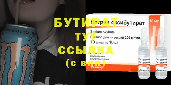 альфа пвп Осинники