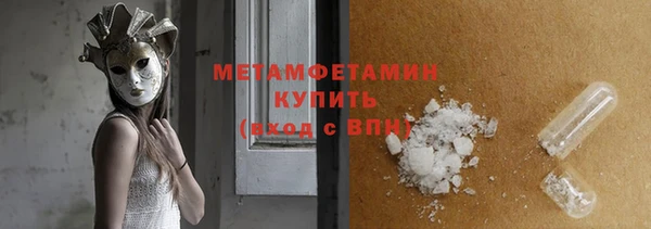 скорость mdpv Нязепетровск