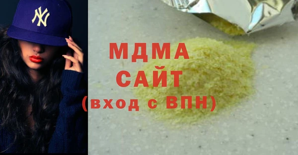 скорость mdpv Нязепетровск