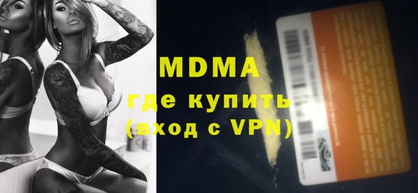а пвп мука Нягань