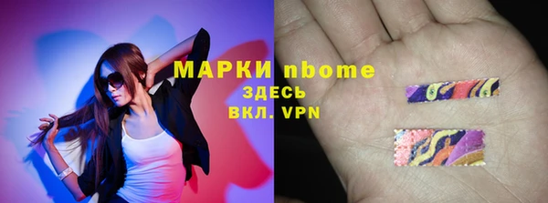 марихуана Грязовец