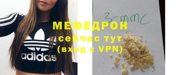 а пвп мука Нягань
