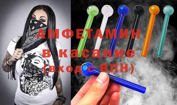 альфа пвп Губаха
