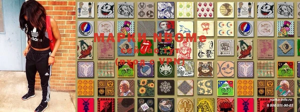 марки lsd Няндома
