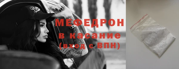 скорость mdpv Нязепетровск