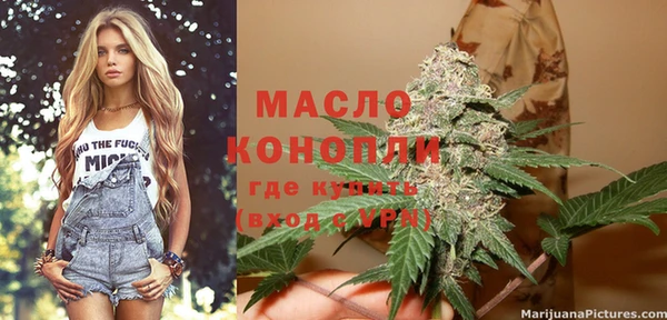 а пвп мука Нягань