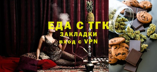 альфа пвп Осинники