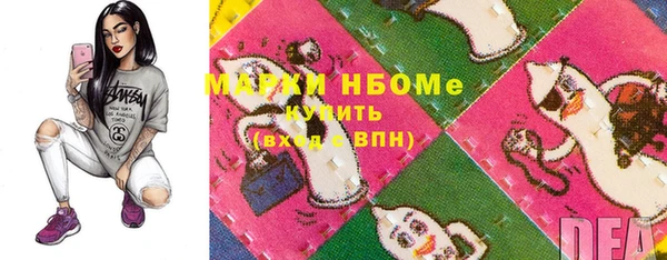 марки lsd Няндома