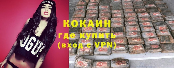 скорость mdpv Нязепетровск