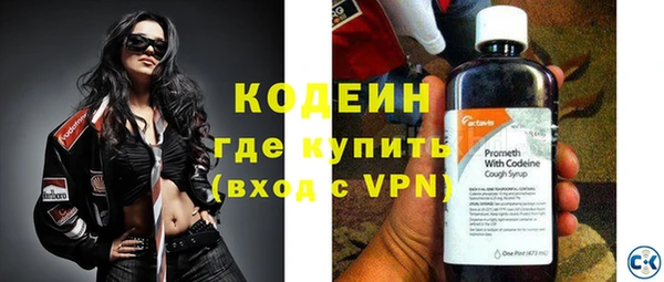 альфа пвп Губаха