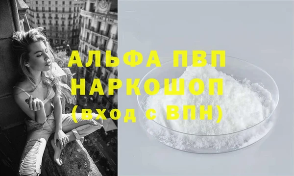 а пвп мука Нягань