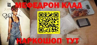 альфа пвп VHQ Ирбит