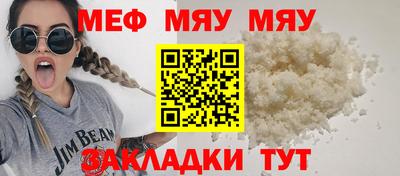 марихуана Ипатово