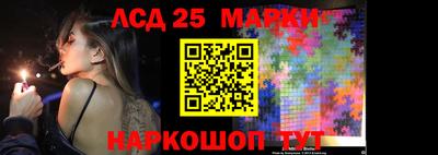 марихуана Ипатово