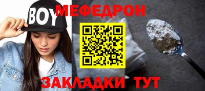 альфа пвп VHQ Ирбит