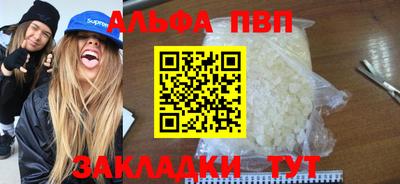 а пвп мука Будённовск