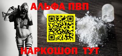 ешки Краснодар