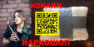 марихуана Ипатово