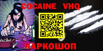 альфа пвп VHQ Ирбит
