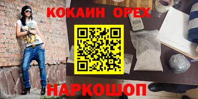 шишки Изобильный