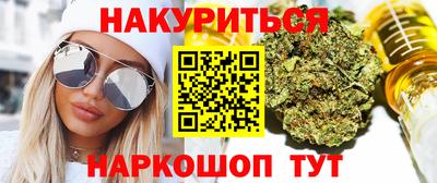 шишки Изобильный