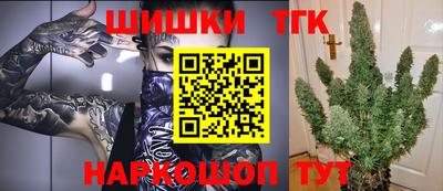 бошки Бугуруслан