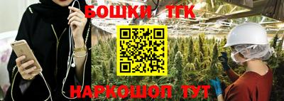 марихуана Ипатово