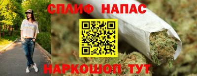 марихуана Ипатово