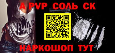 бошки Бугуруслан