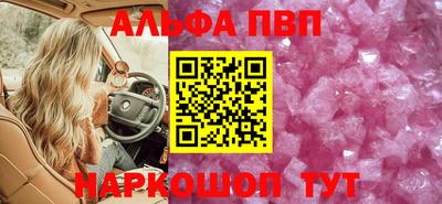 а пвп мука Будённовск