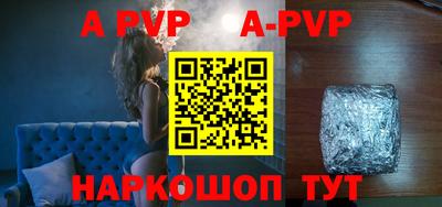 альфа пвп VHQ Ирбит
