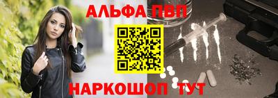 марихуана Ипатово