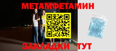 альфа пвп VHQ Ирбит