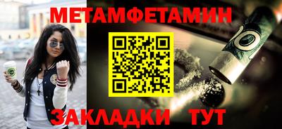 альфа пвп VHQ Ирбит