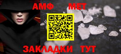 марихуана Ипатово