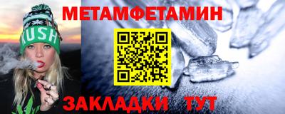 марихуана Ипатово