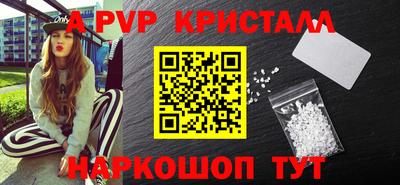альфа пвп VHQ Ирбит